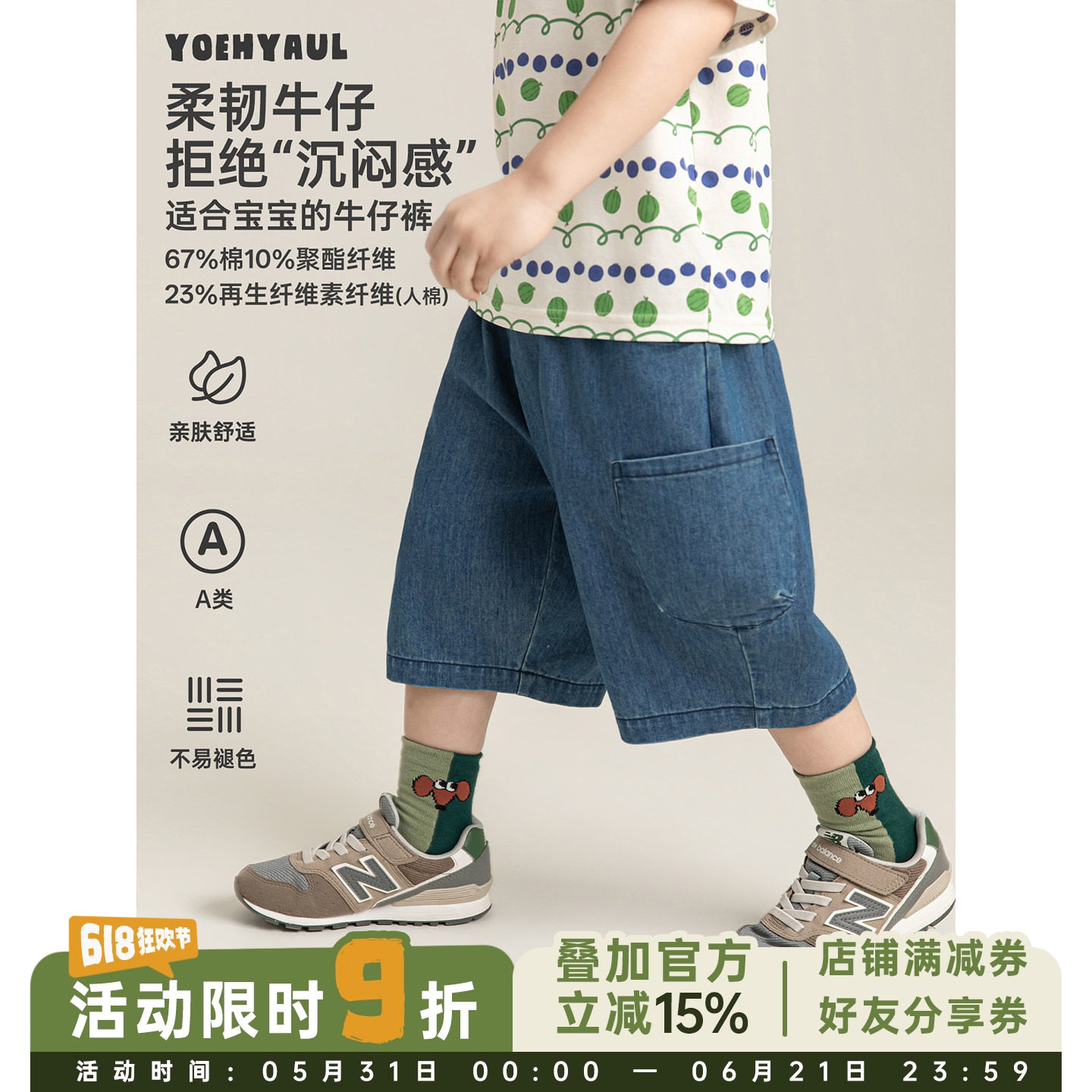 幼悠男童经典蓝色牛仔裤夏季洋气可爱酷帅潮流清凉宽松直筒短裤潮