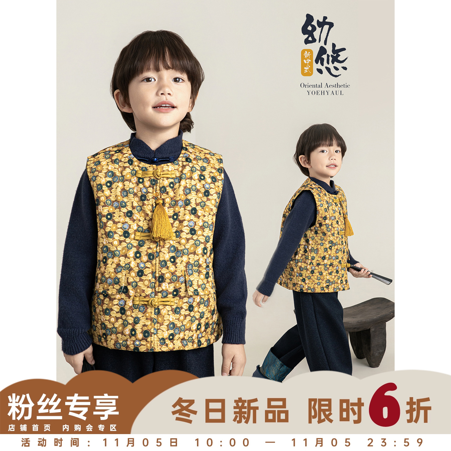 【11/5 10-23:59限时6折】新中式设计数码印花贵气轻暖夹丝绵马甲