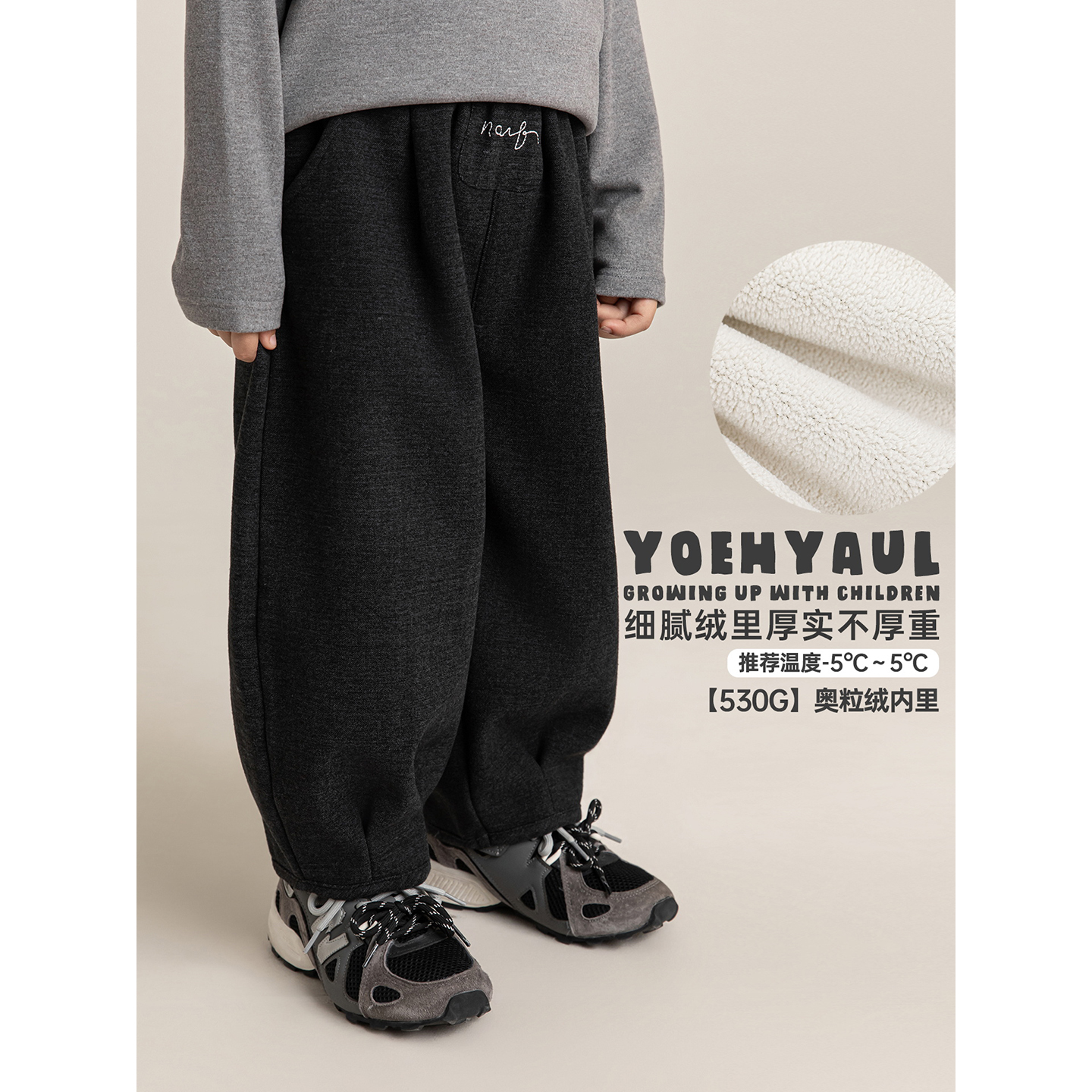 幼悠男童加绒加厚显瘦灯笼裤冬季时尚百搭简约刺绣字母休闲裤子潮