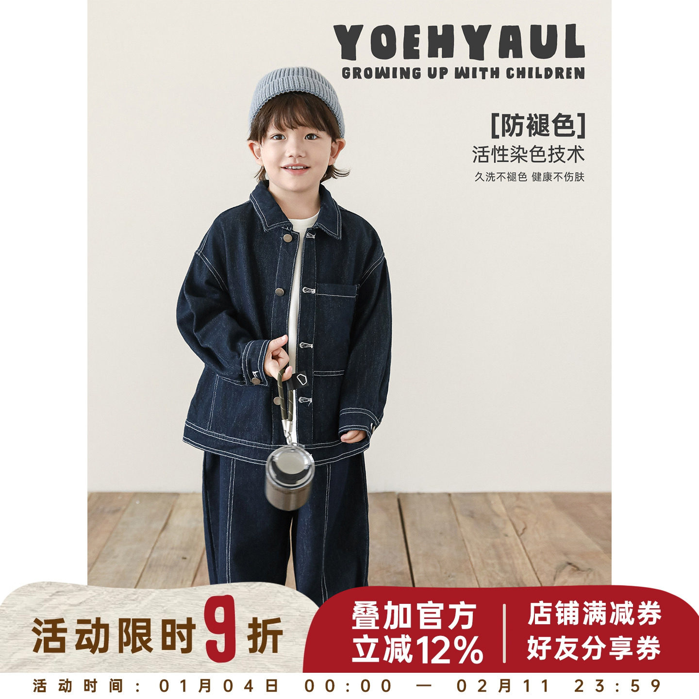 幼悠男童2025秋季新款长袖不易褪色牛仔外套时髦直筒牛仔裤套装潮,童装/婴儿装/亲子装,套装,淘宝优惠券,粉丝福利购,淘宝优惠卷