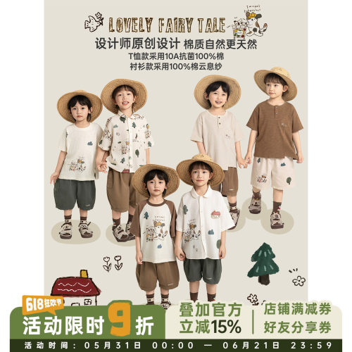 幼悠男童童趣购物车系列2026夏季儿童卡通印花T恤清凉休闲短裤潮