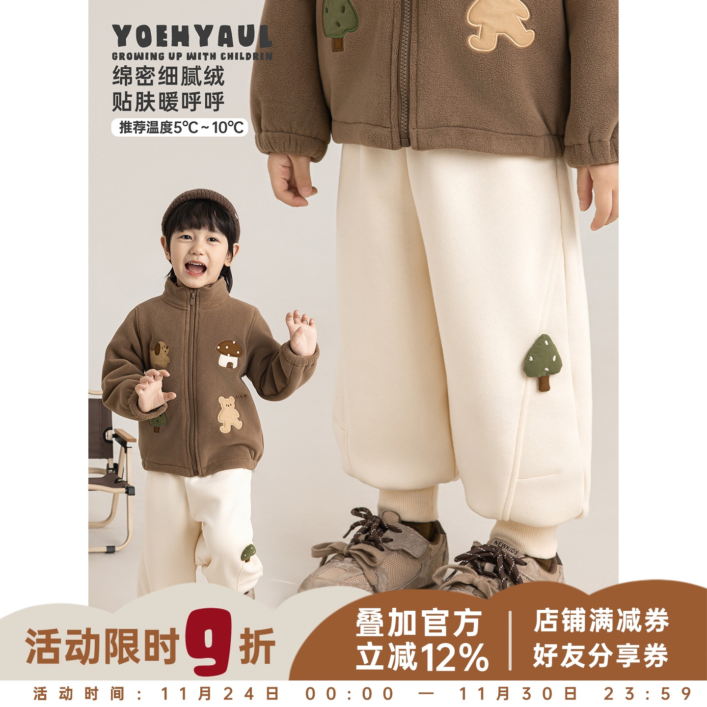 幼悠男童加绒加厚小树玩偶卫裤冬季弹力罗纹束脚时尚百搭休闲裤子