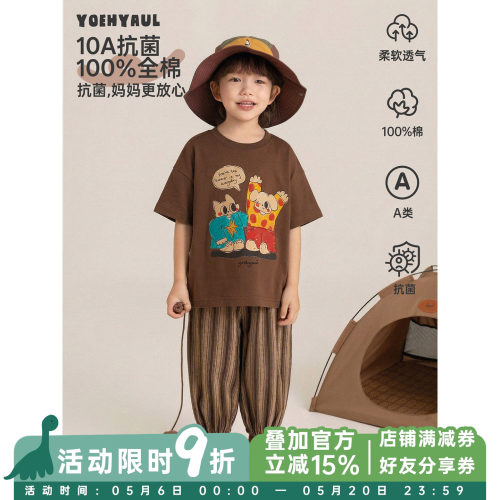 幼悠男童卡通印花T恤夏季新款宽松落肩短袖抗菌清爽百搭儿童上衣