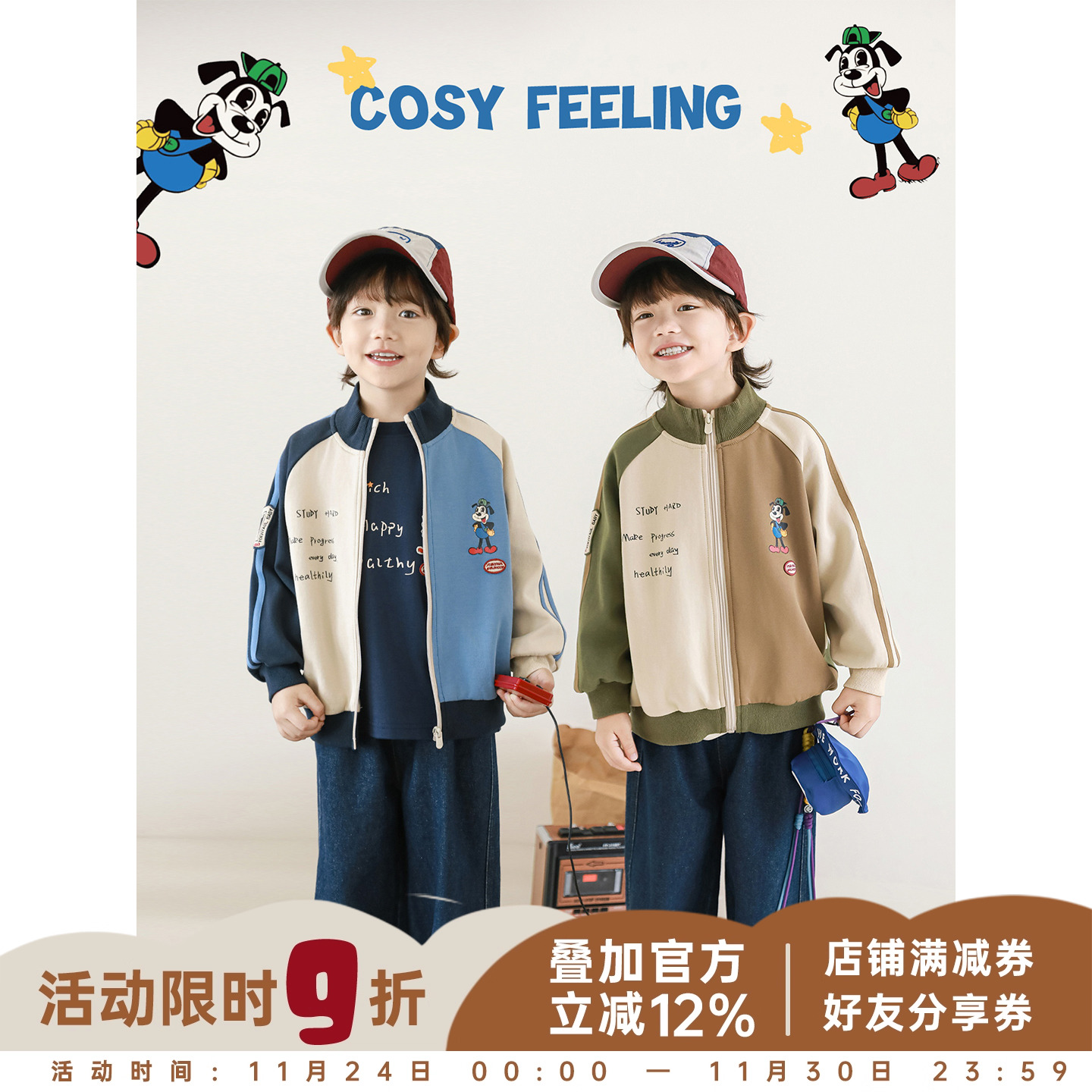 幼悠男童2025秋款日系街头风外套长袖圆领t恤宽松直筒牛仔裤套装