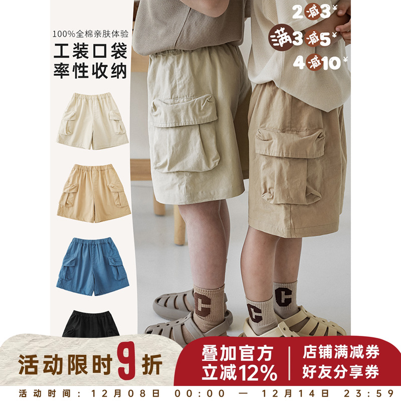 内侧缝撞色包边工艺两侧口袋