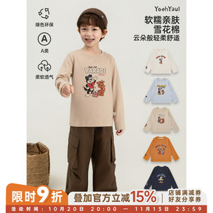 幼悠男童T恤秋季新款卡通印花长袖柔软亲肤透气高弹宽松百搭上衣