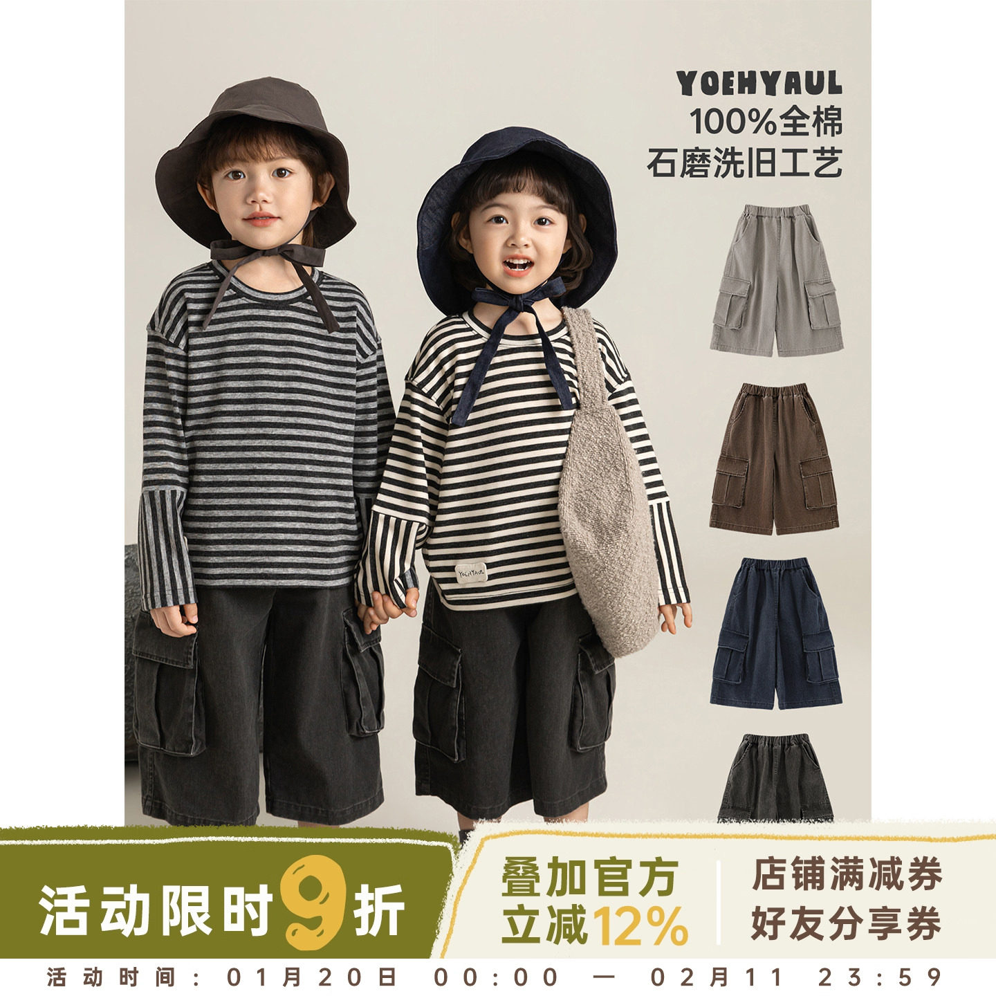 【春一波 上新九折】石磨做旧磨毛100%棉 酷飒八分工装裤,童装/婴儿装/亲子装,裤子,淘宝优惠券,粉丝福利购,淘宝优惠卷