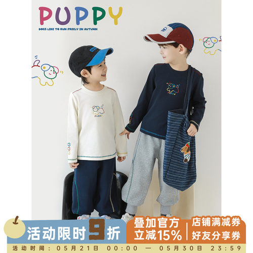 幼悠 男童2026春秋新款长袖圆领纯棉小狗t恤休闲百搭儿童保暖上衣