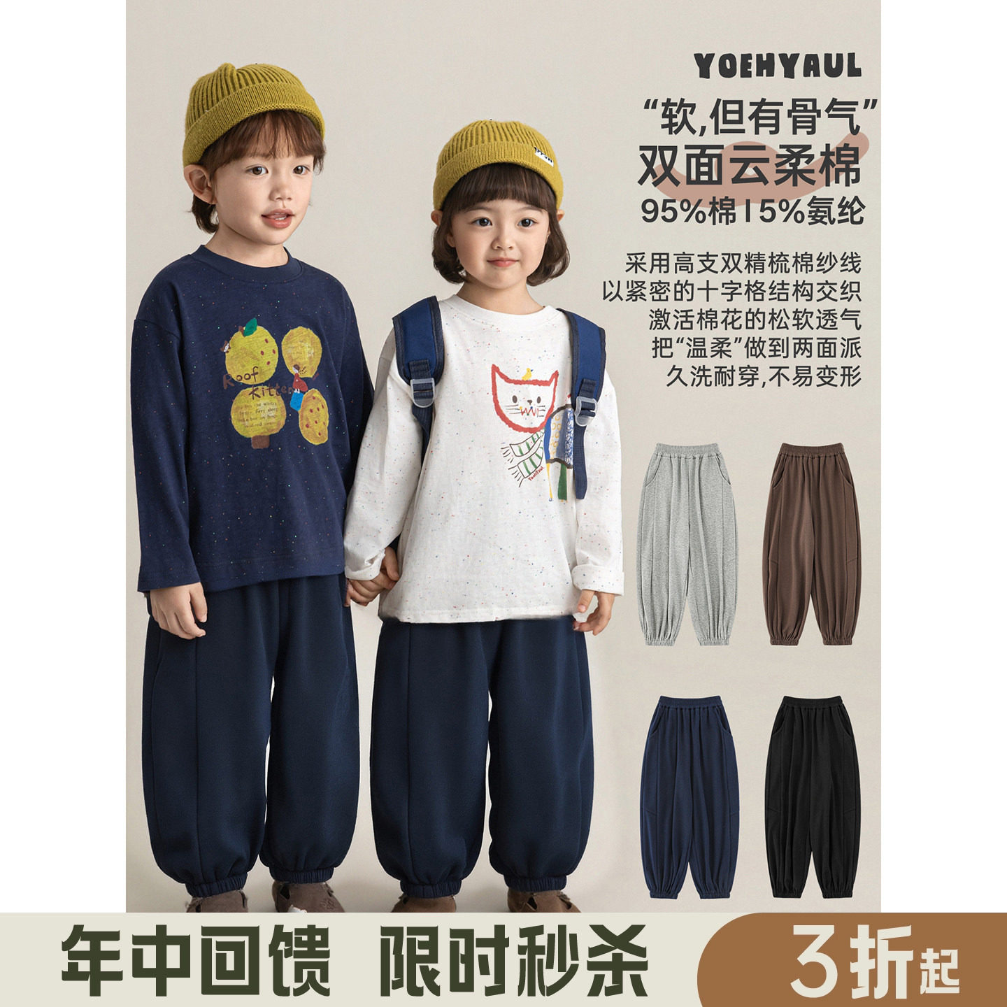 幼悠男童纯色宽松九分卫裤春季洋气可爱弹弹软软百搭休闲束脚裤潮