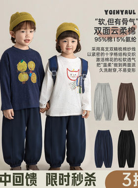 幼悠男童九分半基础卫裤