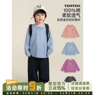 幼悠 男童小兔印花T恤春季柔肤透气简约活泼前卫潮流百搭休闲上衣