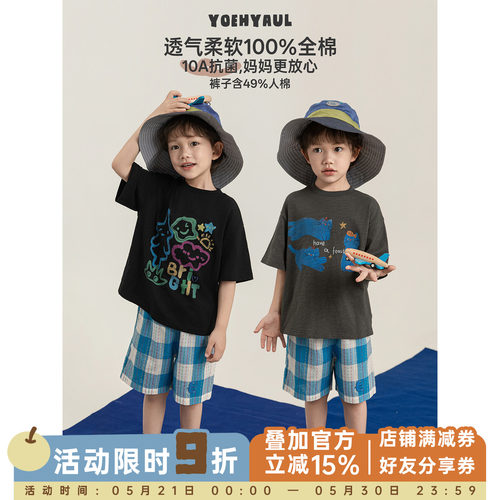 幼悠男童夏季清凉套装儿童10A抗菌卡通印花短袖T恤梭织格子短裤潮