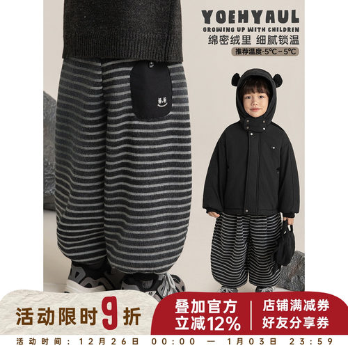 幼悠男童加绒加厚街韩系动感条纹裤冬季童趣可爱搞怪绣花灯笼裤潮