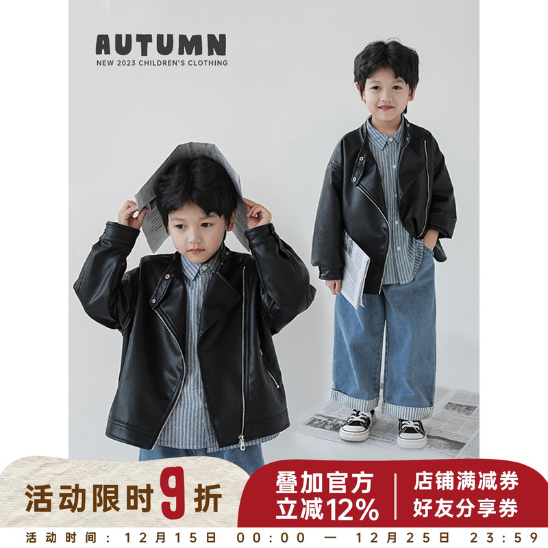 幼悠男童斜拉链金属扣机车皮衣外套秋季新款韩版儿童帅气机车夹克