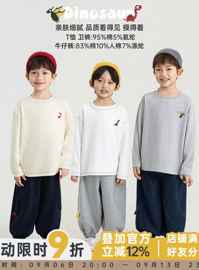 幼悠男童套装秋季百搭打底长袖T恤恐龙刺绣束脚灯笼裤复古牛仔裤
