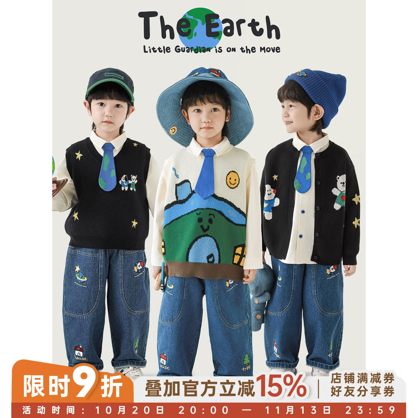 幼悠男童2026春秋新款小熊长袖衬衫无袖叠穿马甲保暖毛衣开衫套装