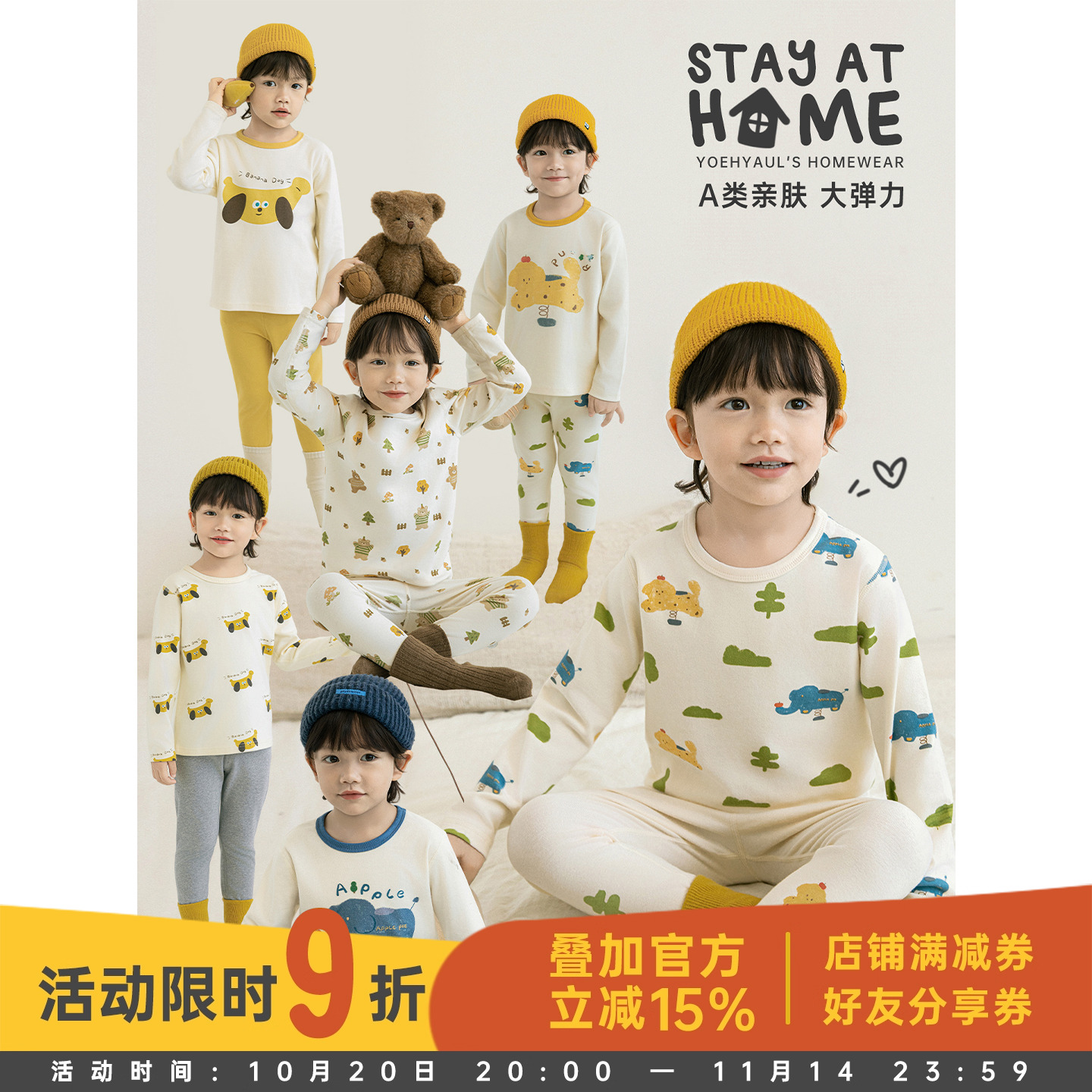 幼悠儿童睡衣套装男童家居服宝宝2025春秋款无骨缝合纯棉空调服潮