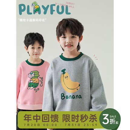 幼悠儿童卡通数码印花撞色圆领加绒加厚防风收束卫衣冬季男童上衣