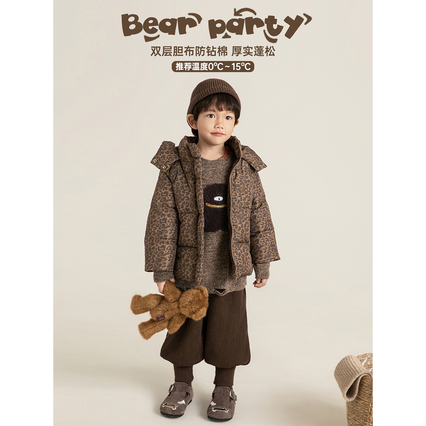 幼悠男童复古美拉德豹纹棉服冬季厚实保暖舒适小耳朵鸭舌连帽外套