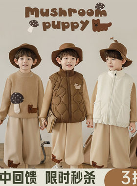 幼悠男童2025新款立领两面穿棉服马甲防风束脚长裤杜邦三防套装潮