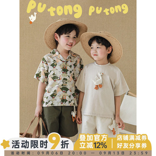幼悠男童鹅系列夏日套装