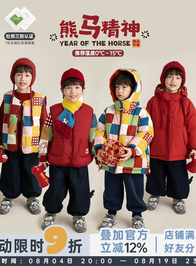 幼悠男童喜气马年系列冬季萌趣可爱手工钩花毛衣两面穿马甲多件套