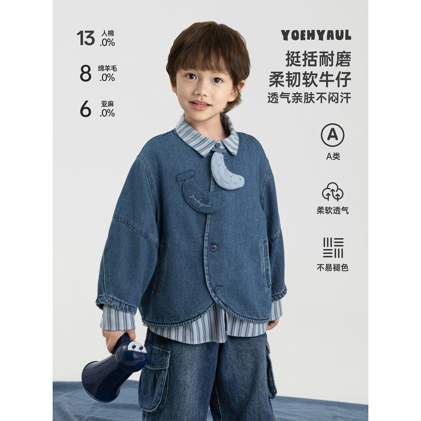 幼悠男童牛仔外套秋季新款复古灯笼袖无领夹克柔软舒适百搭秋装潮图片