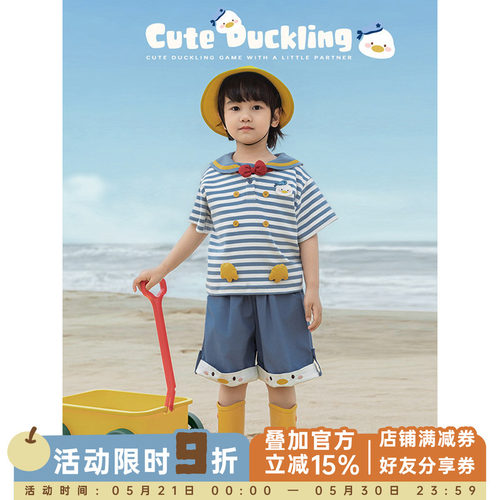 幼悠男童2026夏季新款条纹海军翻领上衣亲肤透气宽松短裤儿童套装
