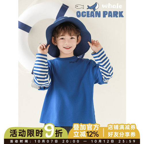 幼悠男童春季新款长袖圆领卡通鲸鱼假两件条纹袖T恤宽松百搭上衣