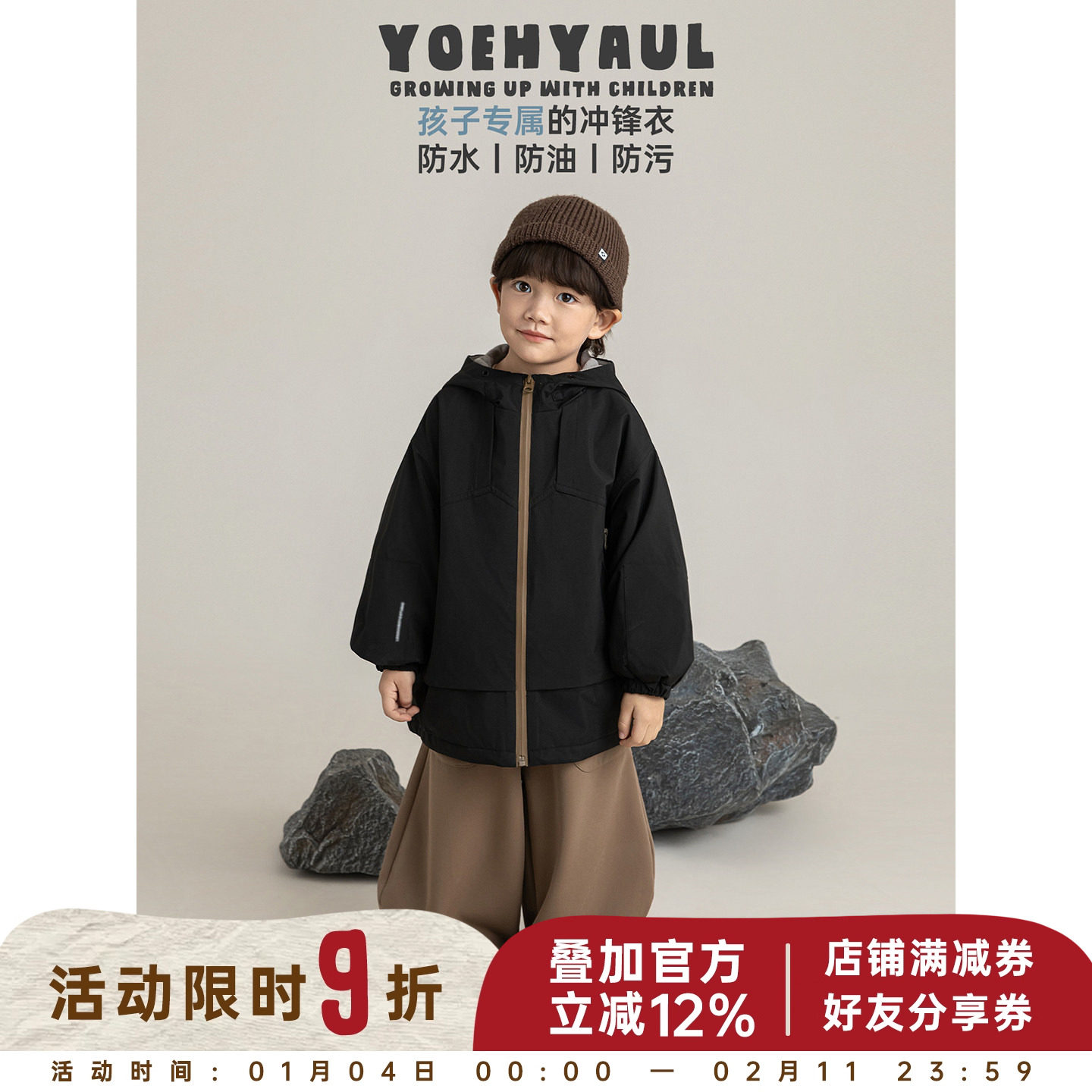 幼悠男童2025冬季新款连帽杜邦三防冲锋衣外套户外加绒保暖上衣潮,童装/婴儿装/亲子装,普通外套,淘宝优惠券,粉丝福利购,淘宝优惠卷