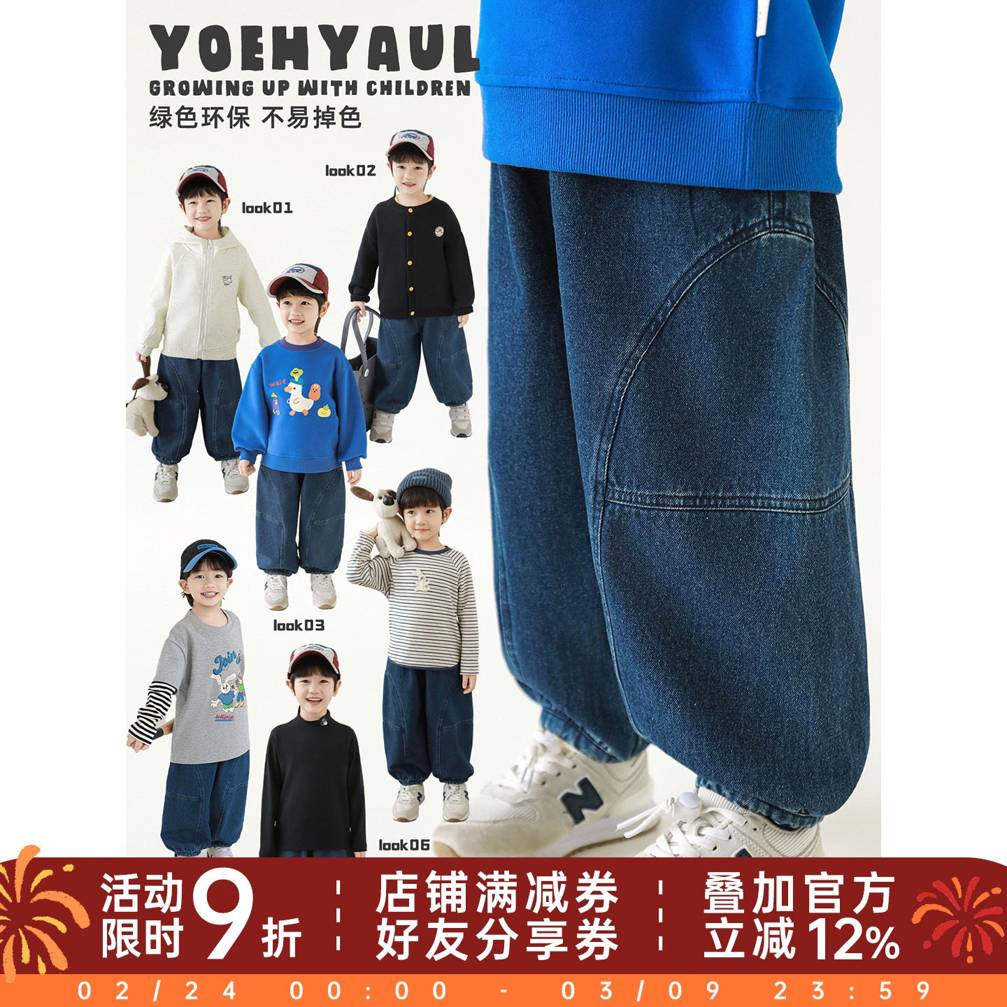 幼悠男童2026春秋新款不易褪色复古蓝色牛仔裤休闲百搭儿童束脚裤