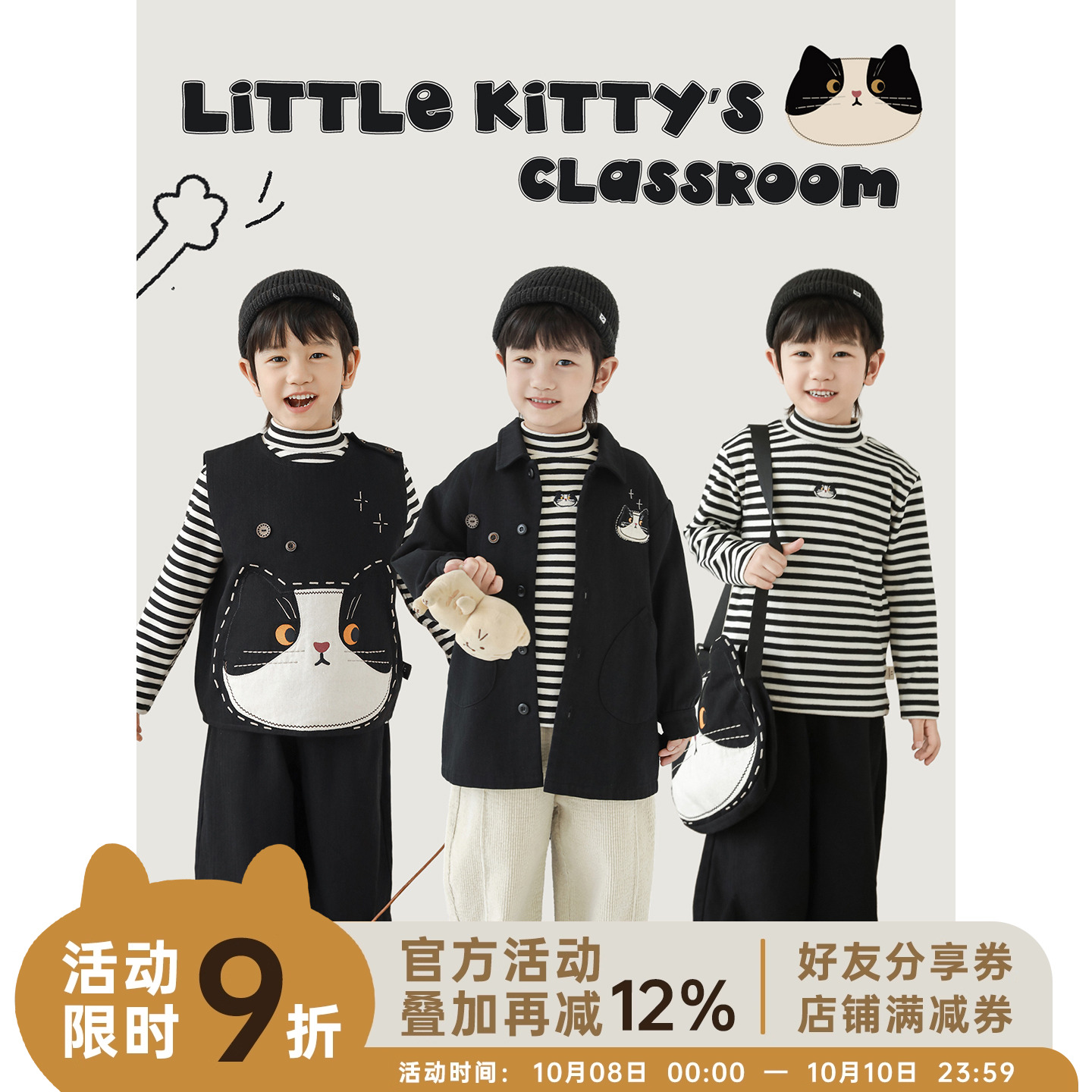 幼悠童装男童无袖马甲日系休闲长袖外套条纹打底衫黑色奶猫套装潮