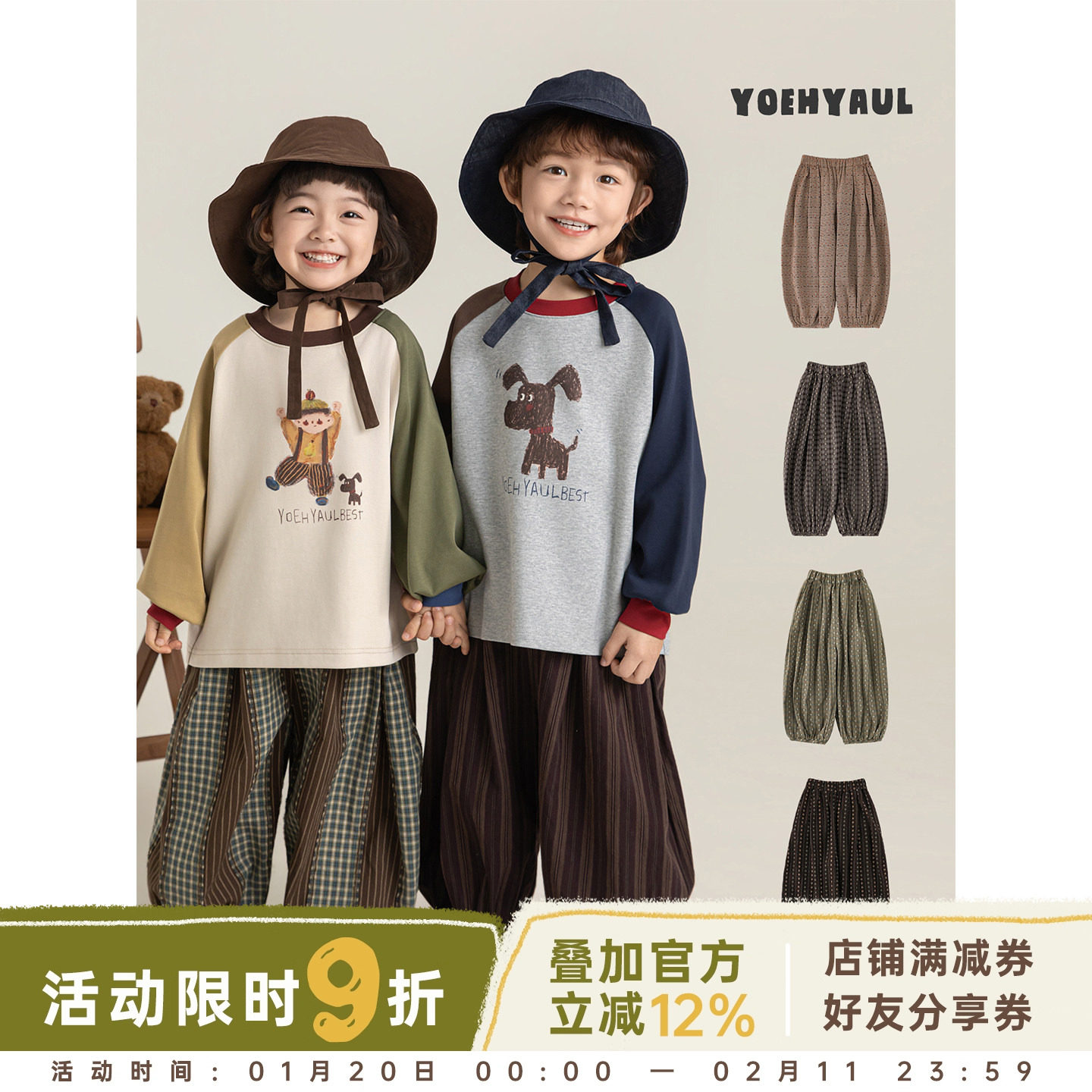 【春一波 上新九折】不易褪色 色织工艺 异域风垂感灯笼裤,童装/婴儿装/亲子装,裤子,淘宝优惠券,粉丝福利购,淘宝优惠卷