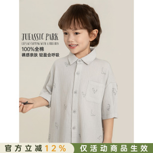 幼悠男童恐龙刺绣衬衫夏季儿童轻薄透气吸湿排汗前短后长短袖上衣