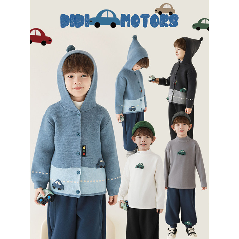 幼悠男童2025新款长袖半高领小汽车t恤连帽毛衣开衫宽松休闲长裤,童装/婴儿装/亲子装,套装,淘宝优惠券,粉丝福利购,淘宝优惠卷
