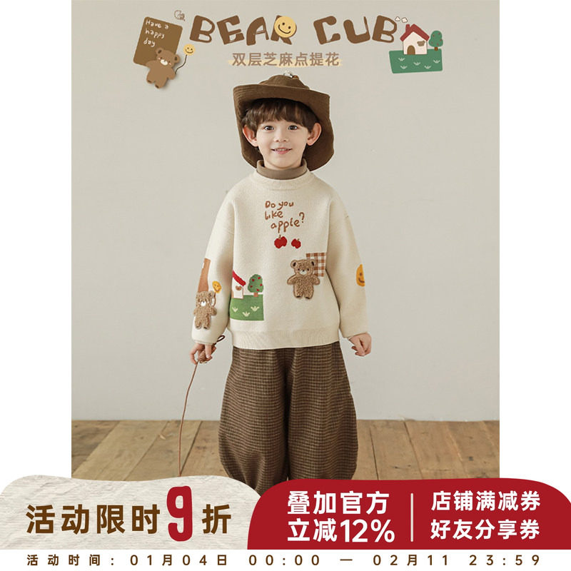 幼悠男童2025新款长袖圆领卡通小熊毛衣冬季潮牌宽松保暖针织衫潮,童装/婴儿装/亲子装,毛衣/针织衫,淘宝优惠券,粉丝福利购,淘宝优惠卷