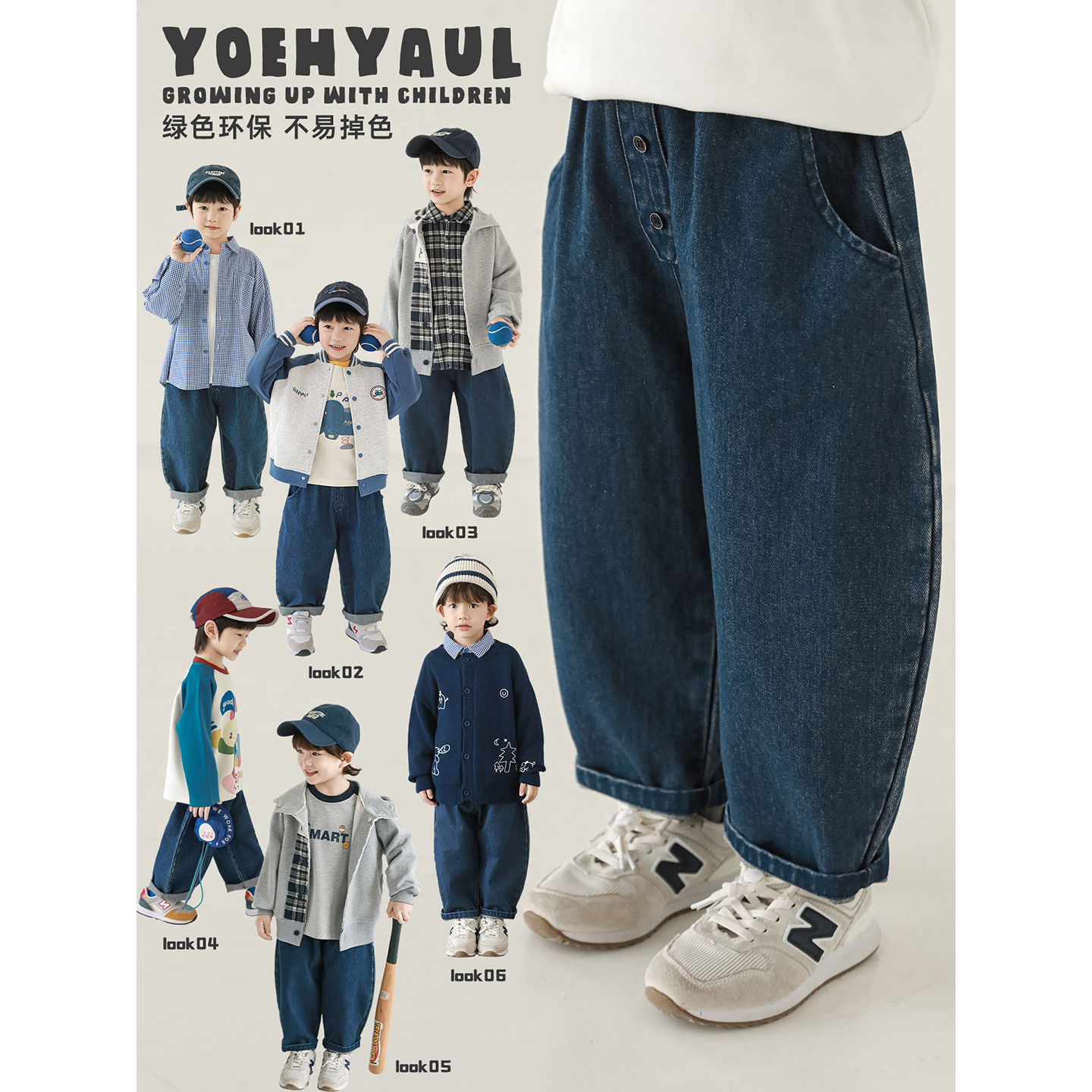 幼悠男童2025秋季新款简洁百搭复古弯刀牛仔裤不易褪色耐穿裤子潮
