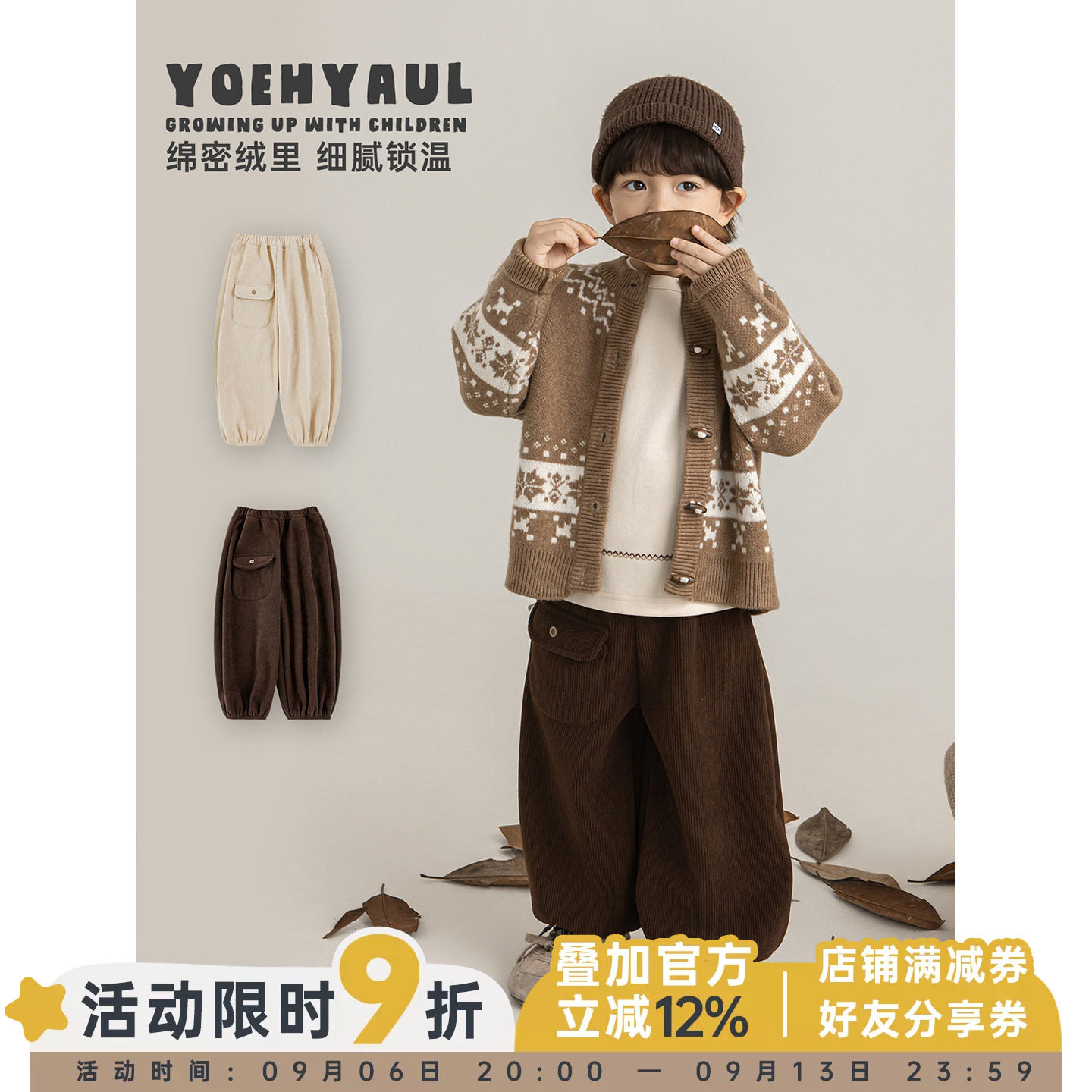 幼悠男童绒加厚复古灯芯条绒裤2025冬季本布包边防风保暖休闲裤子