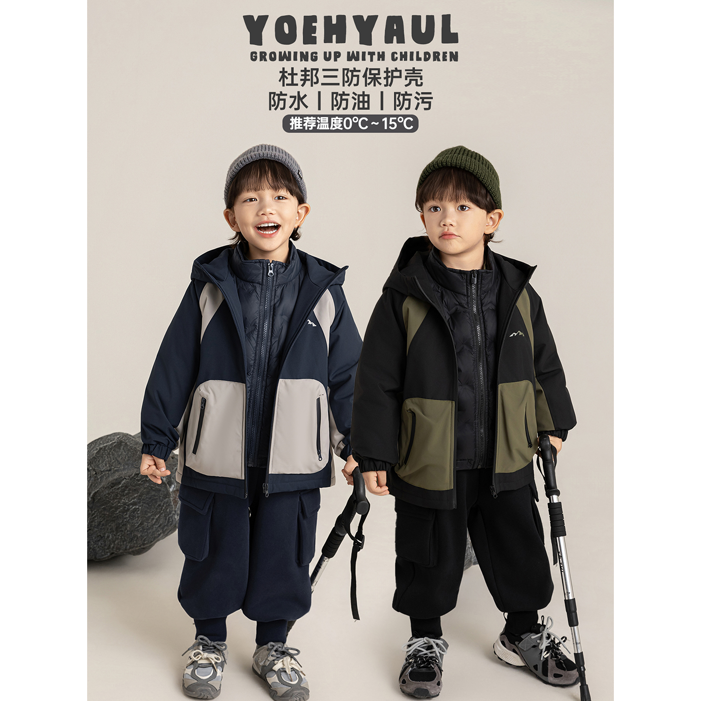 幼悠男童杜邦三防三明治架构硬核冲锋衣2025冬季蓬松保暖休闲外套