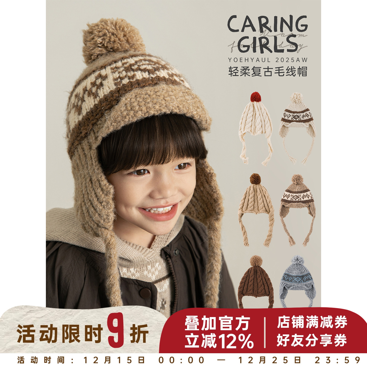 幼悠男童立体毛球毛线帽冬季俏皮可爱软糯亲肤时尚百搭保暖帽子潮