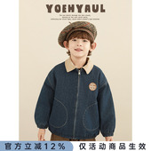 保暖亲肤儿童上衣 时尚 幼悠男童2025新款 撞色翻领复古牛仔外套冬季