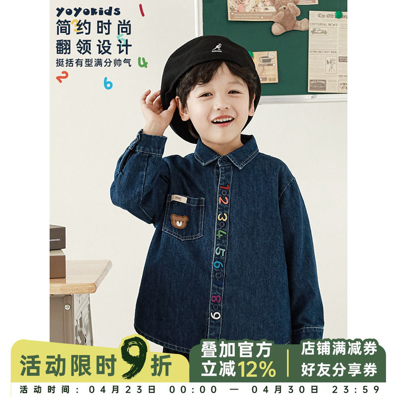 幼悠小熊贴布口袋彩虹数字刺绣男童时尚帅气翻领牛仔衬衫春秋衬衣