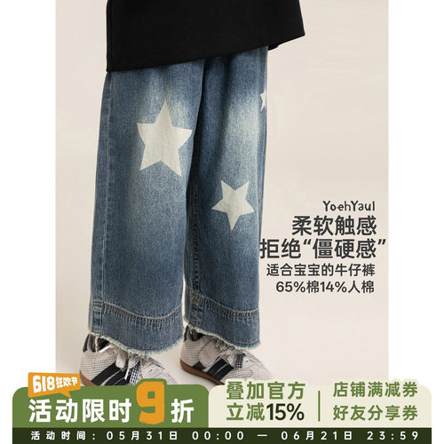 幼悠男童牛仔裤复古做旧夏季新款轻薄透气挺括耐磨宽松廓形休闲裤