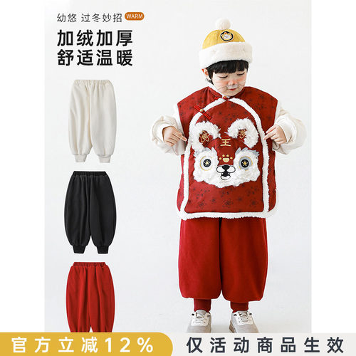 幼悠儿童弹力保暖束脚裤新款冬装毛绒大口袋休闲裤男童防风加绒裤 - 封面