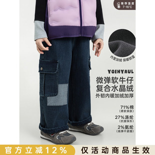 幼悠男童牛仔裤冬季新款撞色补丁工装裤加绒加厚挺括耐磨阔腿裤潮