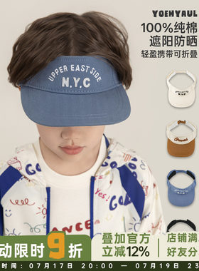 幼悠男童帽子夏季新款防晒清爽透气空顶不压发可调节百搭鸭舌帽潮