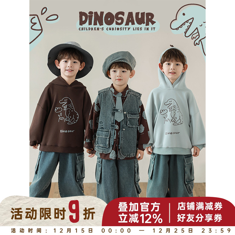 幼悠男童2025新款长袖翻领衬衫无袖马甲连帽防风卫衣恐龙系列套装