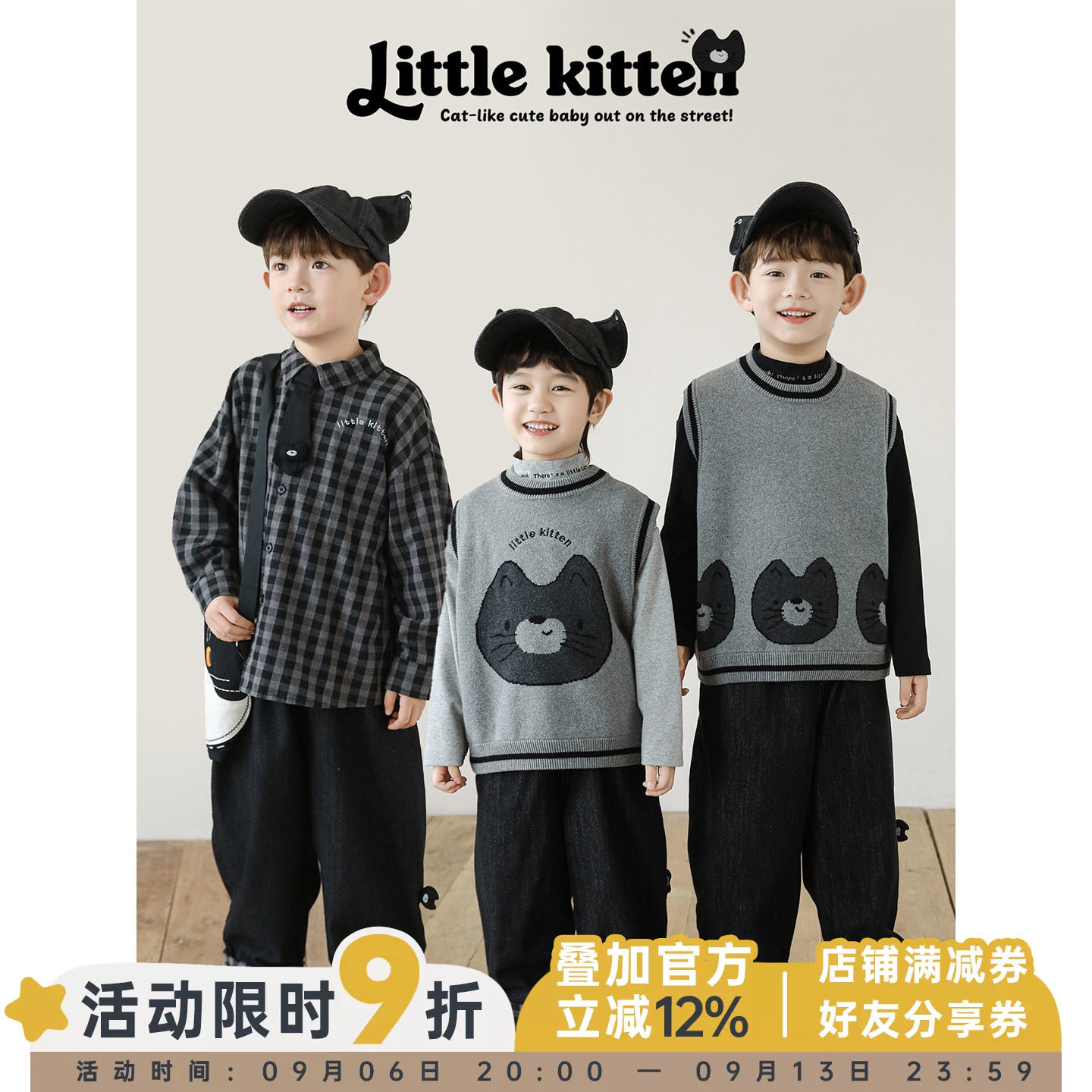 幼悠男童2026春秋新款纯棉格纹衬衫宽松牛仔裤无袖保暖马甲套装潮