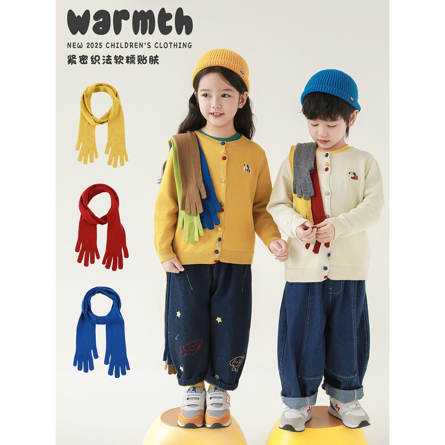 幼悠男童2025冬季新款护颈保暖儿童围巾小手造型轻盈透气宝宝围脖