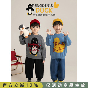 软糯亲肤保暖锁温百搭上衣潮 幼悠男童羊毛混纺芝麻点提花毛衣冬季